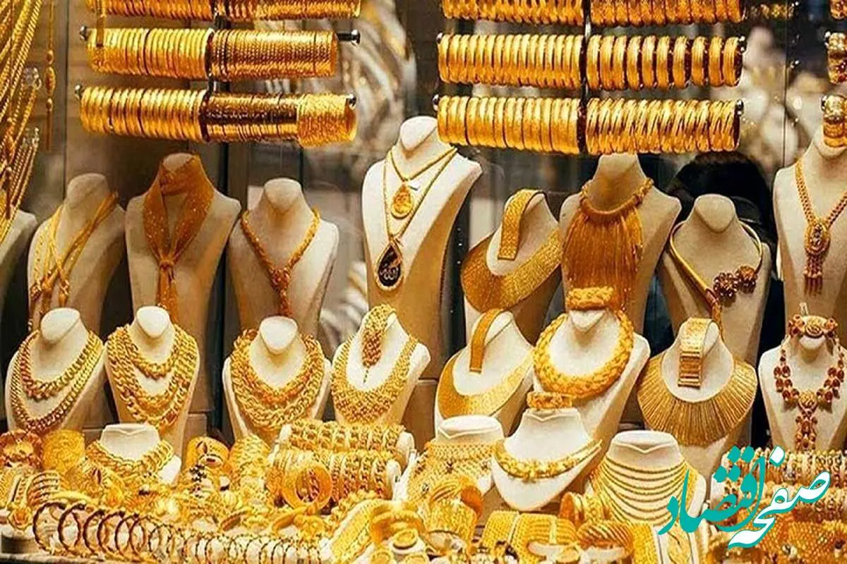 جدول قیمت سکه و طلا امروز سه شنبه ۲۸ مرداد ۱۴۰۴ + جدول قیمت طلا ۱۸ عیار | قیمت طلا دست دوم