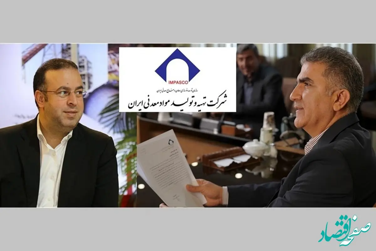 تغییر رویکرد مدیریتی در ایمپاسکو/ پروژه تحول از مسیر رسانه، نسخه جدید تورج زارع برای ایمپاسکو/ مهدی نجفی سکان روابط عمومی ایمپاسکو را به دست گرفت