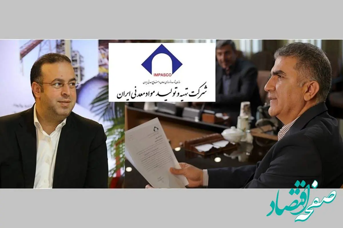 تغییر رویکرد مدیریتی در ایمپاسکو/ پروژه تحول از مسیر رسانه، نسخه جدید تورج زارع برای ایمپاسکو/ مهدی نجفی سکان روابط عمومی ایمپاسکو را به دست گرفت