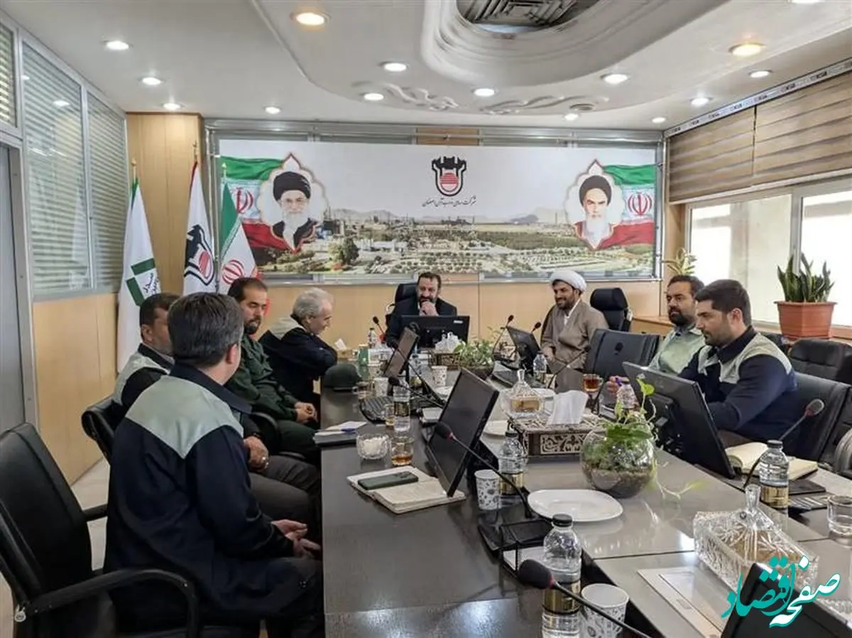 نشست هم‌اندیشی تاسیس موکب شهدای ذوب‌آهن اصفهان برگزار شد