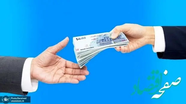 سقف پاداش پایان خدمت در سال ۱۴۰۴ اعلام شد: 650 میلیون تومان + جزییات 