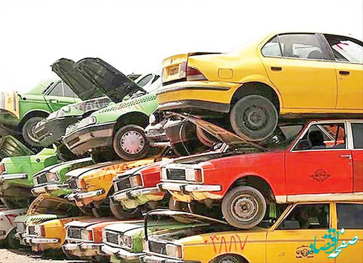 درآمد مراکز اسقاط چقدر است؟
