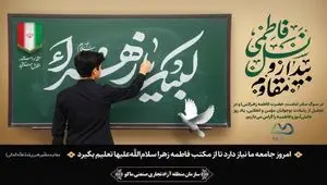 گروسی: دانش‌آموزان امروز، مدیران فردای توسعه ماکو هستند