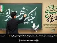 گروسی: دانش‌آموزان امروز، مدیران فردای توسعه ماکو هستند