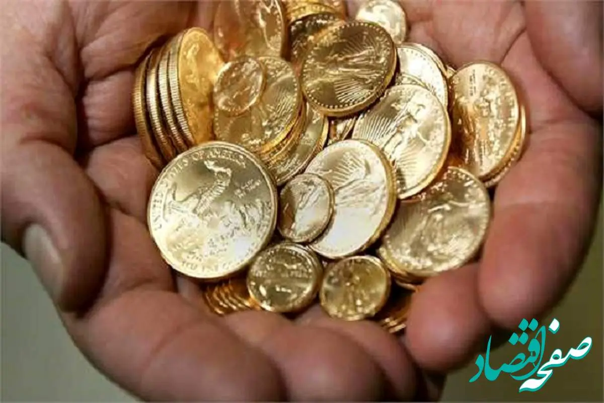 قیمت ربع سکه و قیمت نیم سکه ۱۸ اردیبهشت ماه ۱۴۰۴