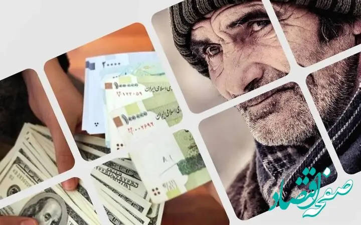 خبر فوری از جزییات واریز ۳ میلیون تومان به حساب بازنشستگان امروز ۷ تیر ۱۴۰۳