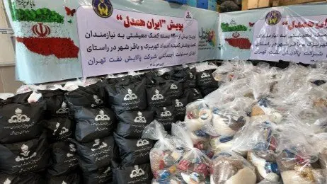 همدلی در عمل؛ توزیع بیش از ۱۲۰۰ بسته معیشتی در جنوب تهران