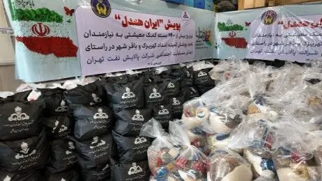 همدلی در عمل؛ توزیع بیش از ۱۲۰۰ بسته معیشتی در جنوب تهران