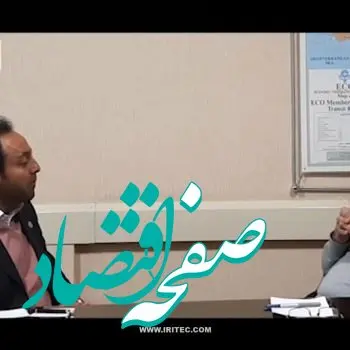 دیدگاه مرحوم ترکان در خصوص بومی سازی مدیریت پروژه‌ها