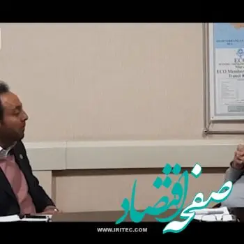 دیدگاه مرحوم ترکان در خصوص بومی سازی مدیریت پروژه‌ها