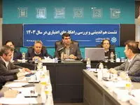 بخش مهمی از موفقیت های بانک توسعه تعاون مرهون همکاران اعتباری است
