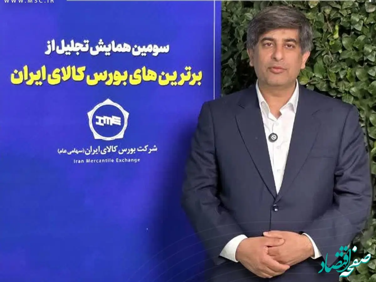 گروه فولاد مبارکه رتبه اول بیشترین ارزش معاملات بازار فیزیکی کشور را به خود اختصاص داد