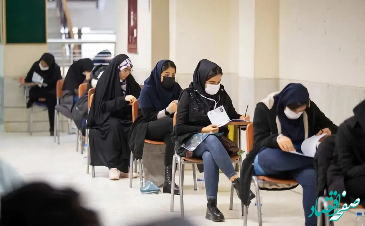 فوری؛ زمان کنکور تغییر می‌کند / داوطلبان حتما بخوانند