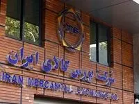 می توانید این خودروها را از بورس بخرید/ زمان تحویل شهریور