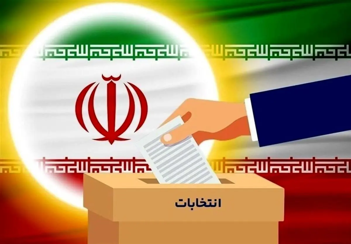 کدام نمایندگان فعلی تهران در مجلس تایید صلاحیت شدند؟