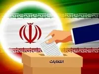 کدام نمایندگان فعلی تهران در مجلس تایید صلاحیت شدند؟