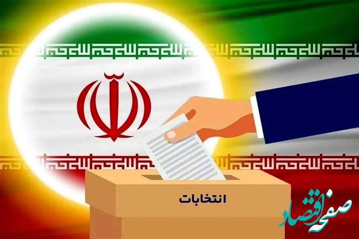 کدام نمایندگان فعلی تهران در مجلس تایید صلاحیت شدند؟