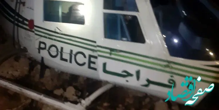 علت حادثه فرود اضطراری بالگرد فرمانده انتظامی کرمانشاه چه بود؟