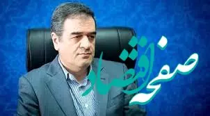 پیام رئیس کل بیمه مرکزی به مناسبت روز ملی صنعت بیمه (۱۳ آذر)