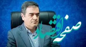 پیام رئیس کل بیمه مرکزی به مناسبت روز ملی صنعت بیمه (۱۳ آذر)