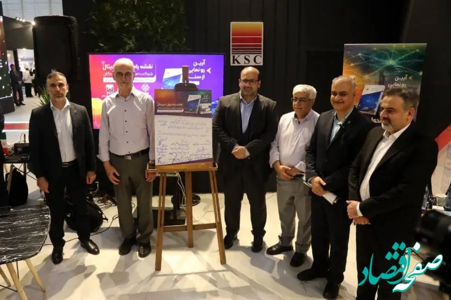 ویدیو: رونمایی از سند تحول دیجیتال فولاد شادگان و بهره گیری از نرم افزار هوش مصنوعی AIronPAX خوارزمی