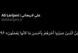 پیام معنادار علی لاریجانی بعد از راهپیمایی تاریخی روز قدس