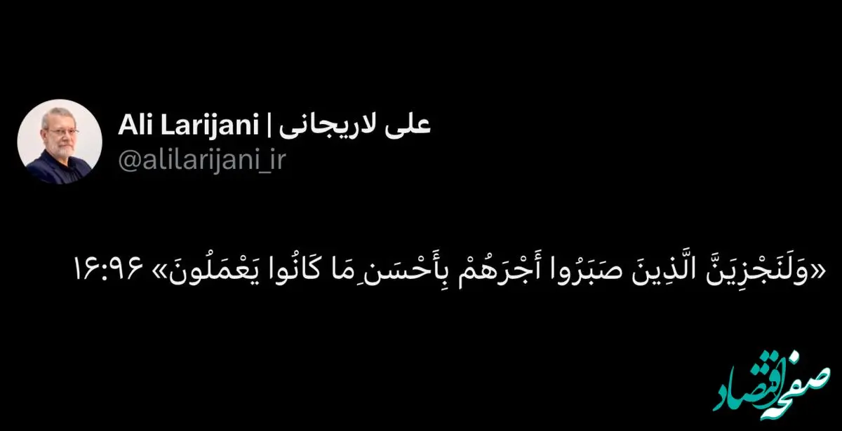 پیام معنادار علی لاریجانی بعد از راهپیمایی تاریخی روز قدس
