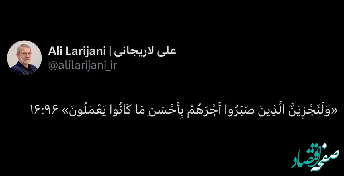 پیام معنادار علی لاریجانی بعد از راهپیمایی تاریخی روز قدس