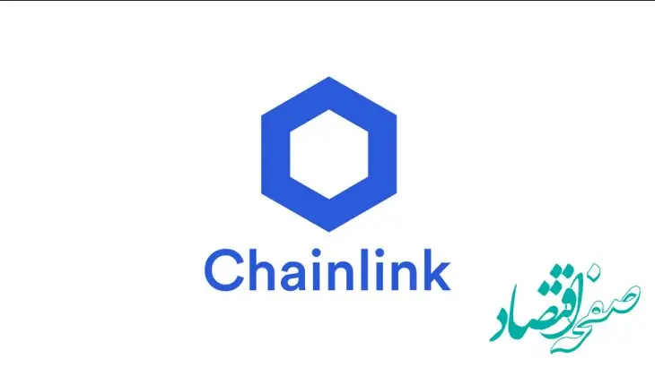 بروزترین قیمت چین لینک امروز سه شنبه ۲۳ اردیبهشت ماه ۱۴۰۴