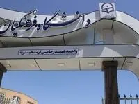 آخرین اخبار فرهنگیان امروز چهارشنبه ۱۶ اسفند ماه ۱۴۰۲ | آغاز رزرو اینترنتی اسکان نوروزی فرهنگیان