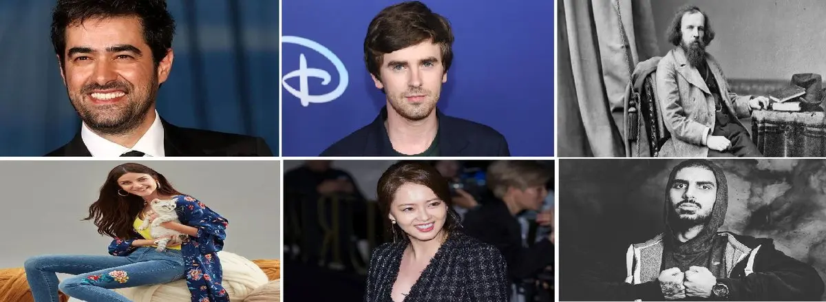 افراد مشهور بهمن ماه ایرانی، خارجی، ترکی و کره ای