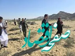 جلسه پیشگیری از تصرفات عدوانی و اجرای طرح‌های صیانت از اراضی ملی در منطقه آزاد چابهار