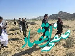 جلسه پیشگیری از تصرفات عدوانی و اجرای طرح‌های صیانت از اراضی ملی در منطقه آزاد چابهار