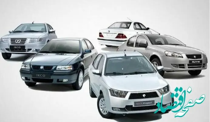 قیمت خودرو امروز ۲۷ خرداد ۱۴۰۴ در اوج جنگ ایران و اسرائیل