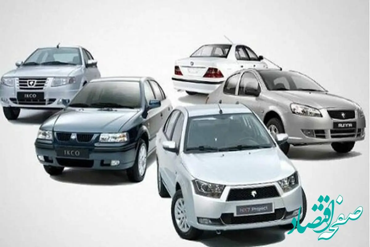 قیمت خودرو امروز ۲۷ خرداد ۱۴۰۴ در اوج جنگ ایران و اسرائیل