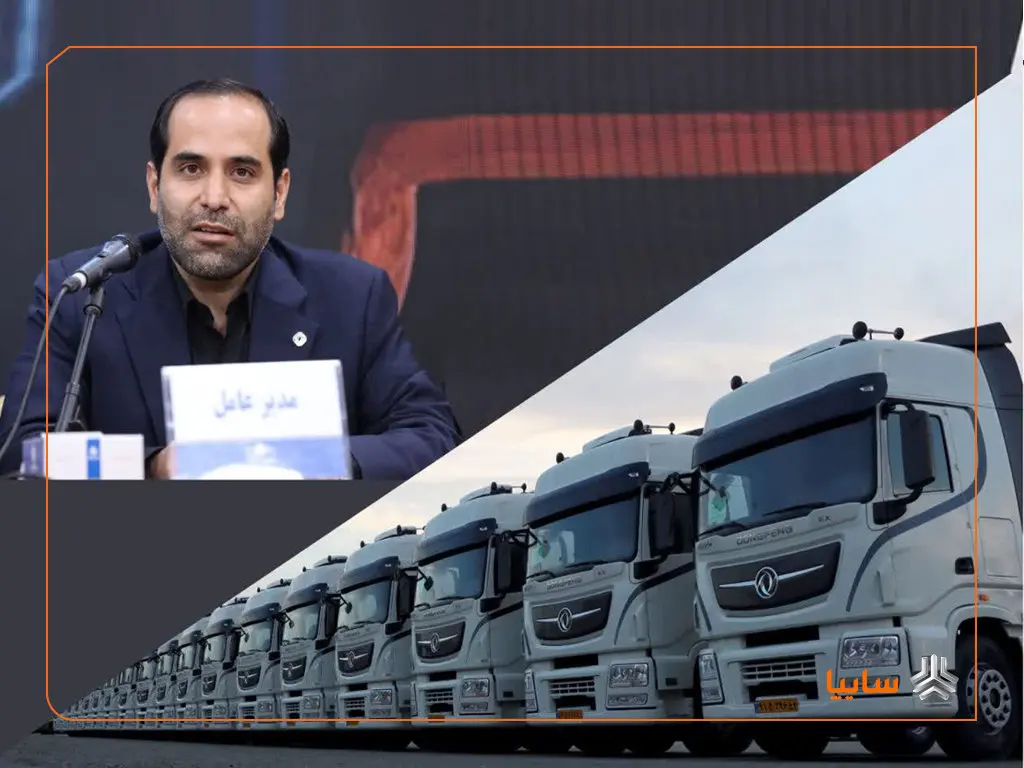 افزایش چشمگیر سهم بازار سایپادیزل از بازار خودروهای تجاری کشور