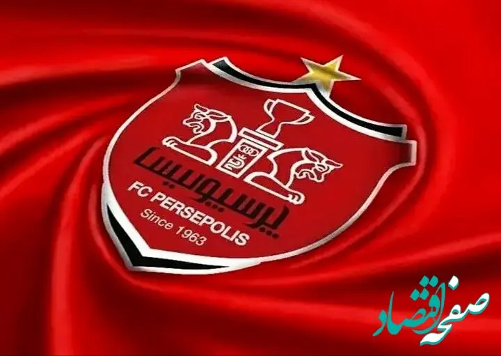 آخرین خبر از نقل و انتقالات پرسپولیس امروز سه شنبه ۱۱ آذر ماه ۱۴۰۴ | انفجار بزرگ در پرسپولیس