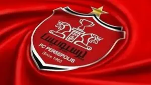آخرین خبر از نقل و انتقالات پرسپولیس امروز دوشنبه ۱۲ مرداد ۱۴۰۵ 