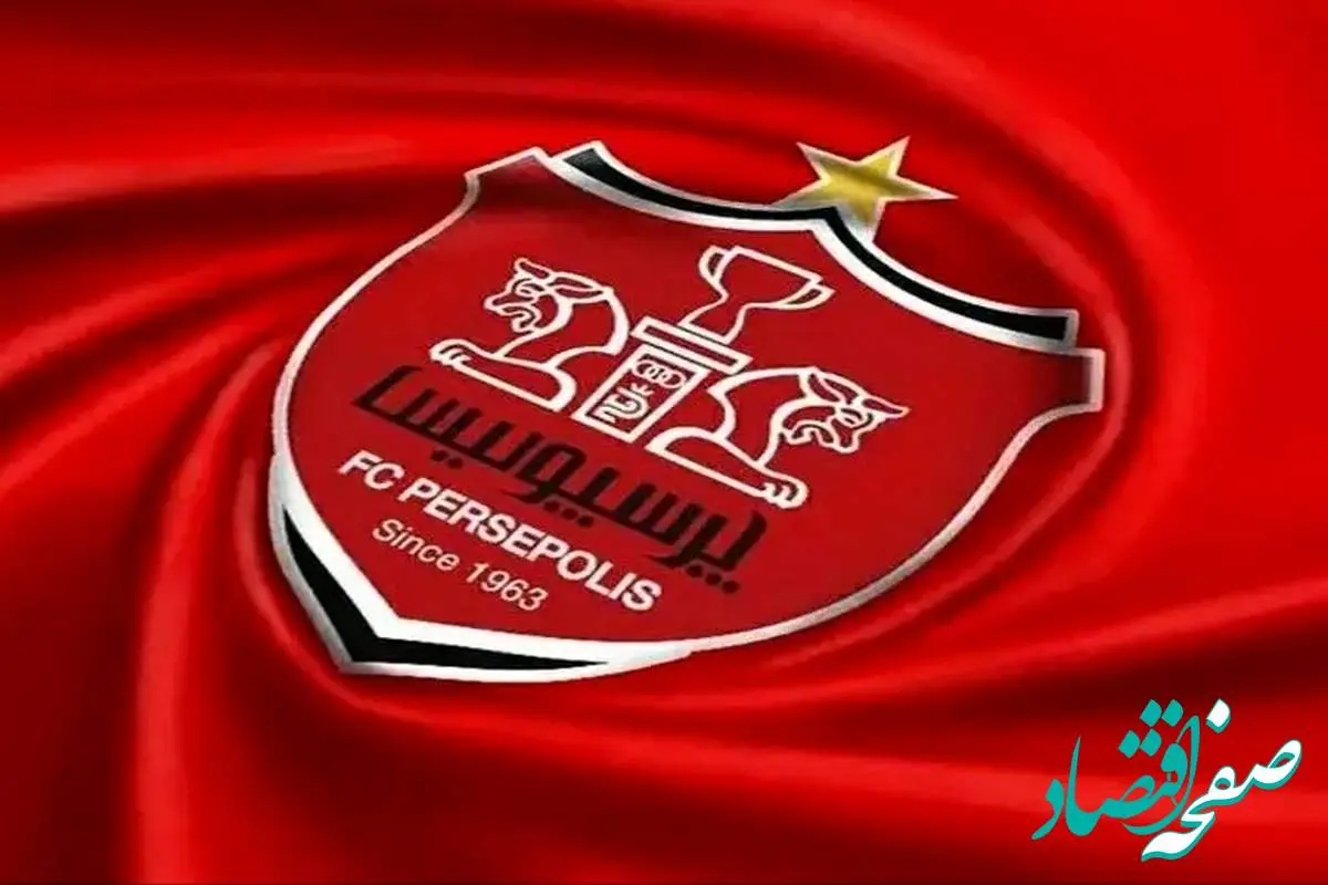 نقل و انتقالات ظهرگاهی پرسپولیس امروز ۱۸ شهریور ماه ۱۴۰۴ | شوک بزرگ در قلعه سرخ! برایان اولیوان به پرسپولیس پیوست!