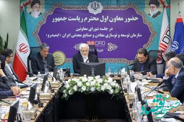 بازگشت به ریل توسعه با اصلاح سیاست‌های گذشته/ معدن می‌تواند جایگزین نفت شود