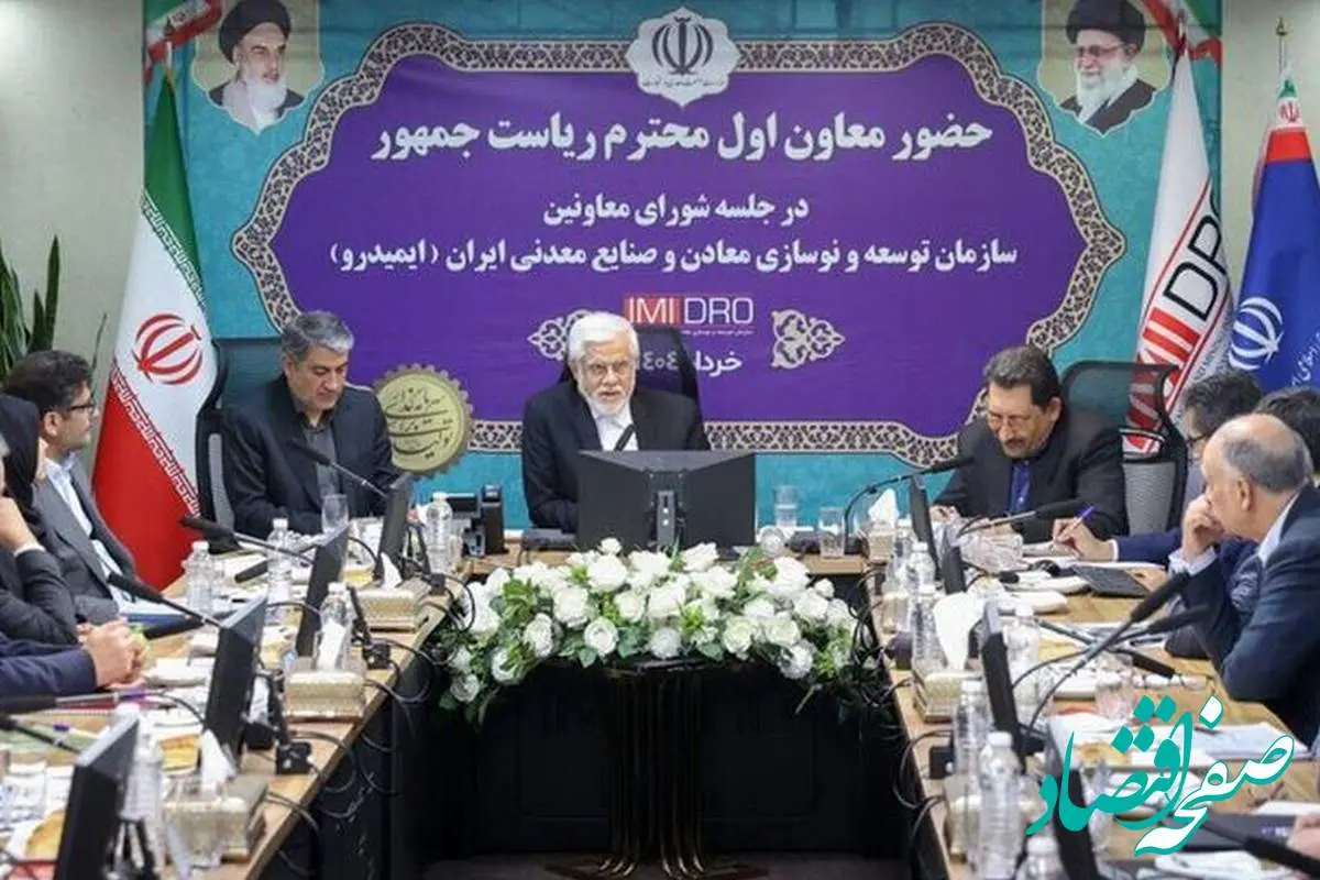 بازگشت به ریل توسعه با اصلاح سیاستهای گذشته/ معدن میتواند جایگزین نفت شود
