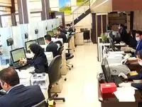آخرین خبر از ساماندهی کارکنان دولت امروز شنبه ۱۵ دی ۱۴۰۳ | کارکنان شرکتی بخوانند!