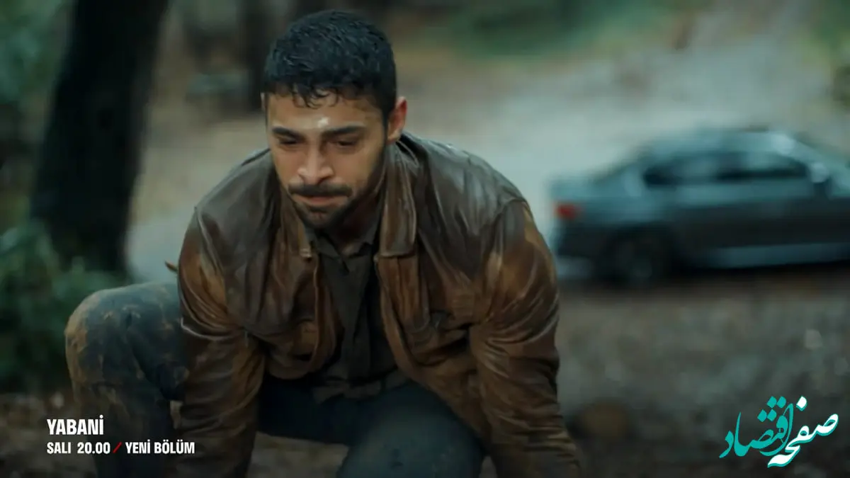 خلاصه داستان قسمت ۴۰ سریال ترکی وحشی yabani + پخش آنلاین