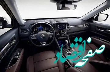 آخرین قیمت جدید ۶ خودروی فرانسوی محبوب در بازار امروز + جدول
