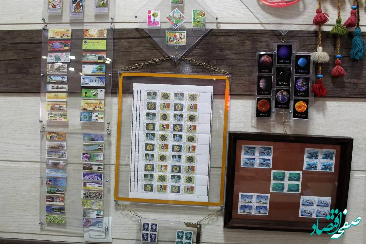 نمایشگاه دائمی تمبرهای نفیس و قدیمی در پست اصفهان دایر شد