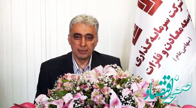 ویدئو: جزئیات پیشرفت پروژه عظیم مجتمع مس جانجا اعلام شد