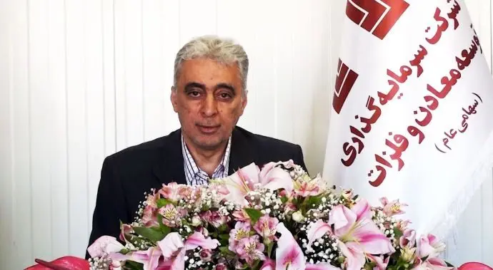 ویدئو: جزئیات پیشرفت پروژه عظیم مجتمع مس جانجا اعلام شد