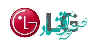  برند ال‌جی جز 100 برند برتر جهانی در سال 2024