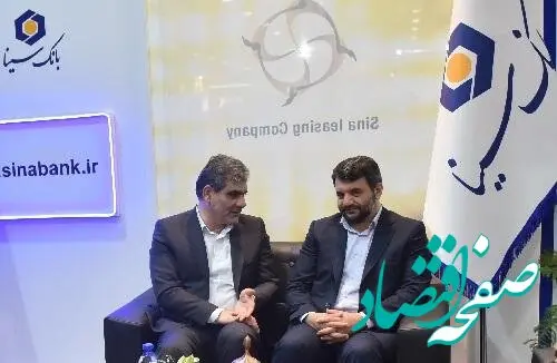 دعوت دبیر شورای‌عالی مناطق آزاد از بانک سینا برای مشارکت در تأمین مالی توسعه این مناطق