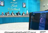 ثبت سرعت ‌1.933 گیگابیتی 5G همراه اول در حضور وزیر ارتباطات